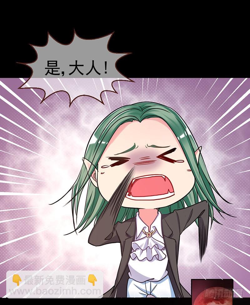 不速之客38