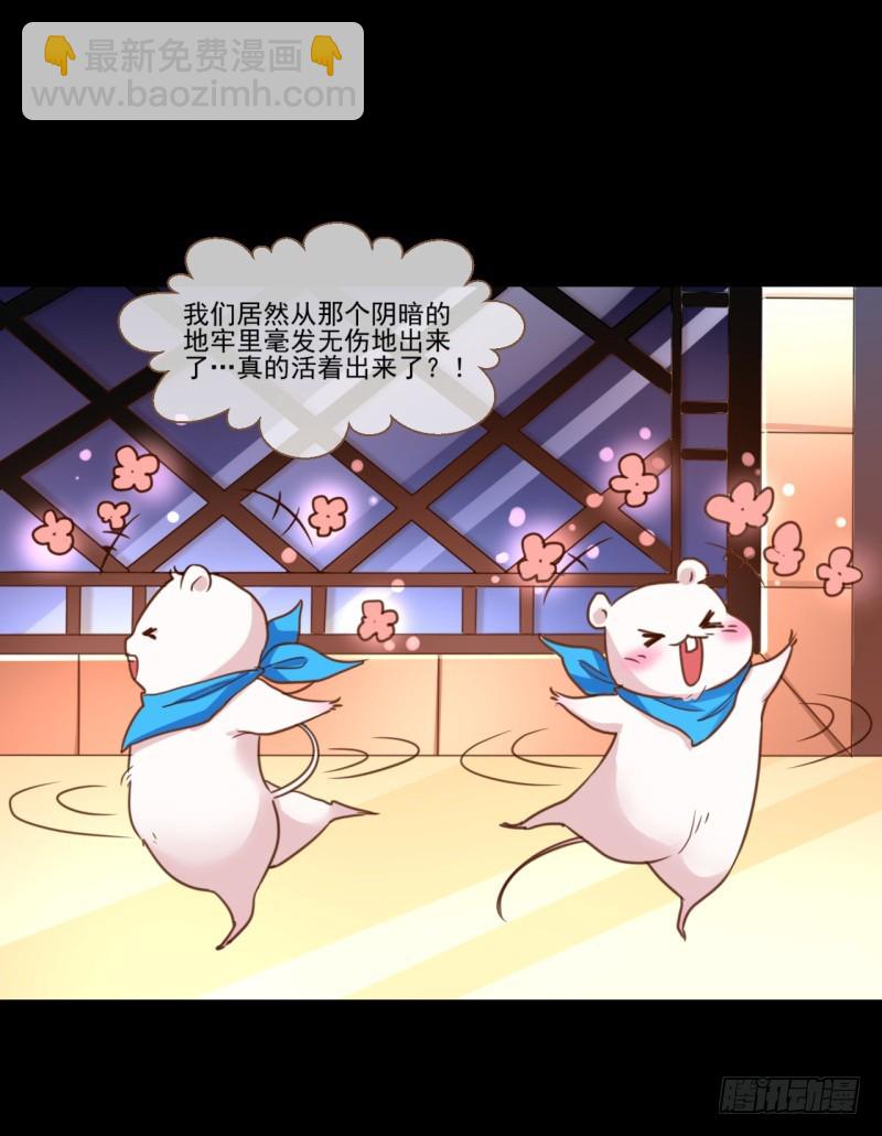 不速之客4