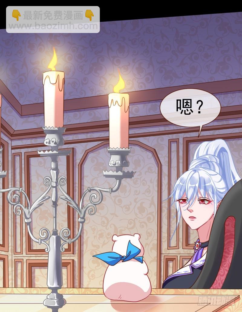 不速之客41