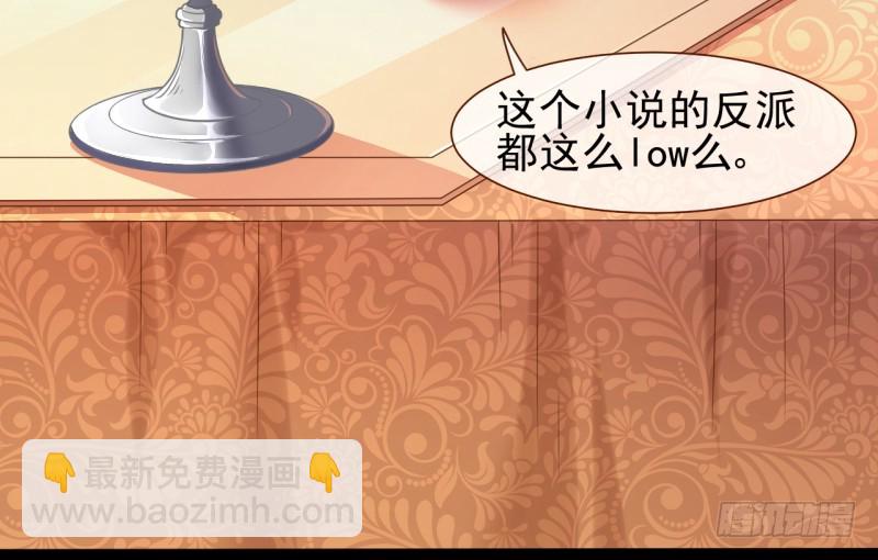 不速之客42