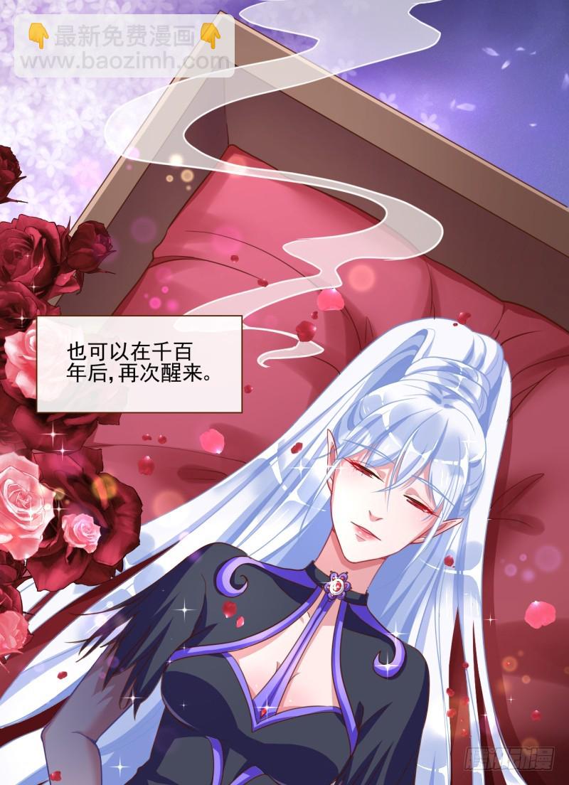 不速之客54
