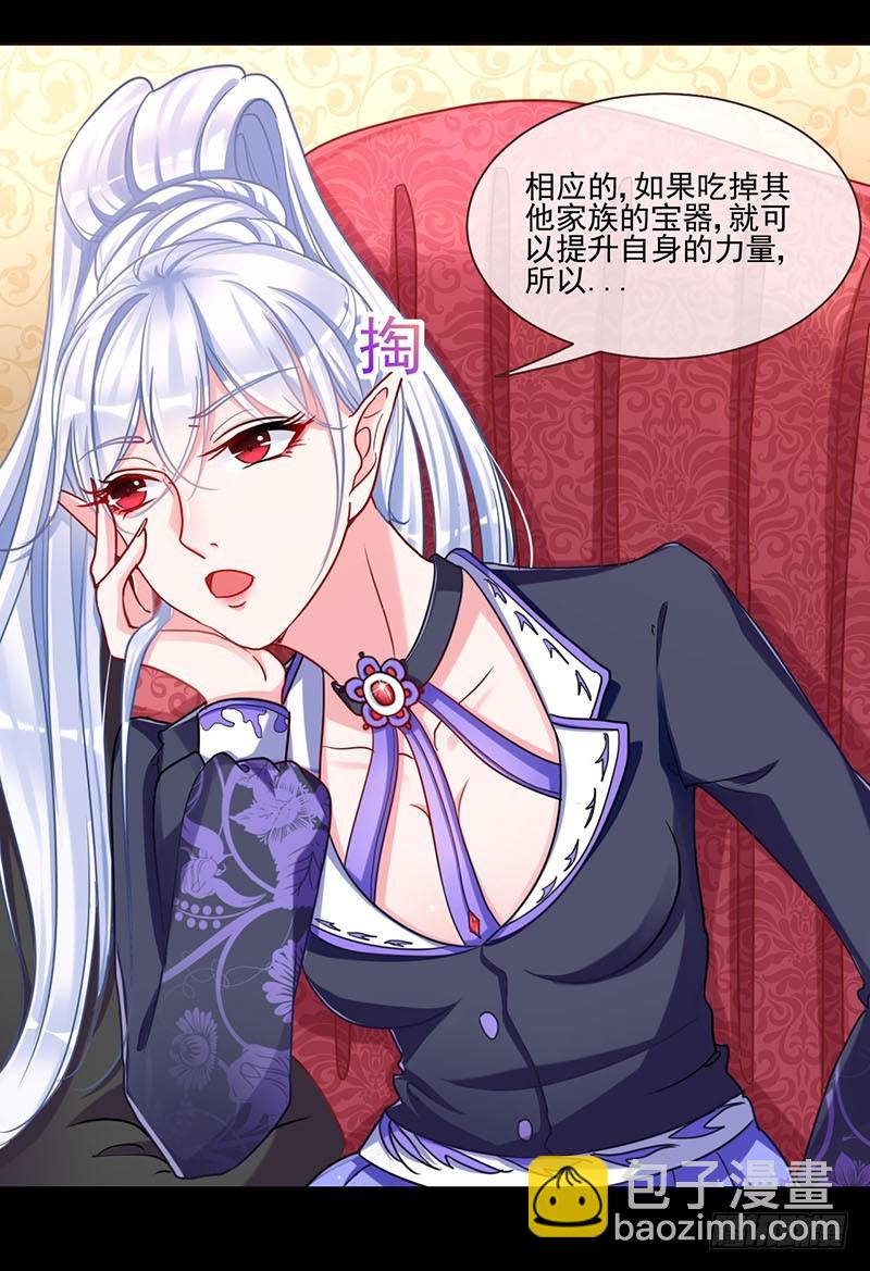 不速之客56