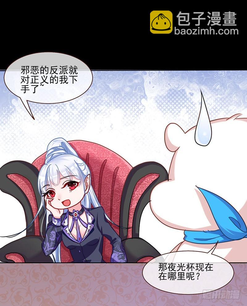 不速之客57