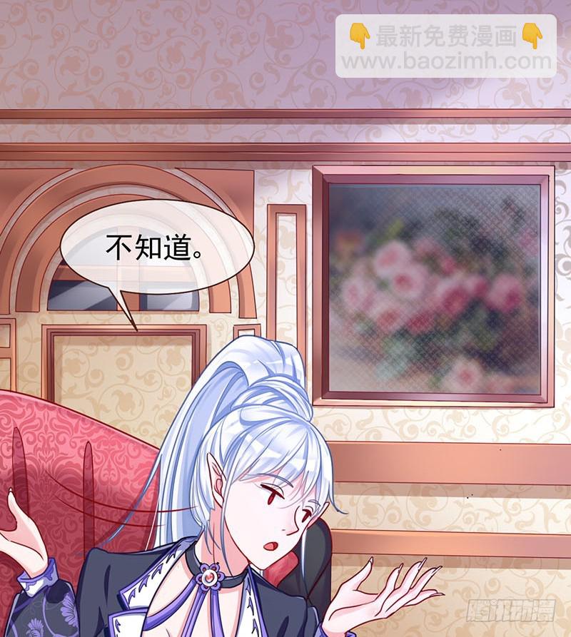 不速之客58