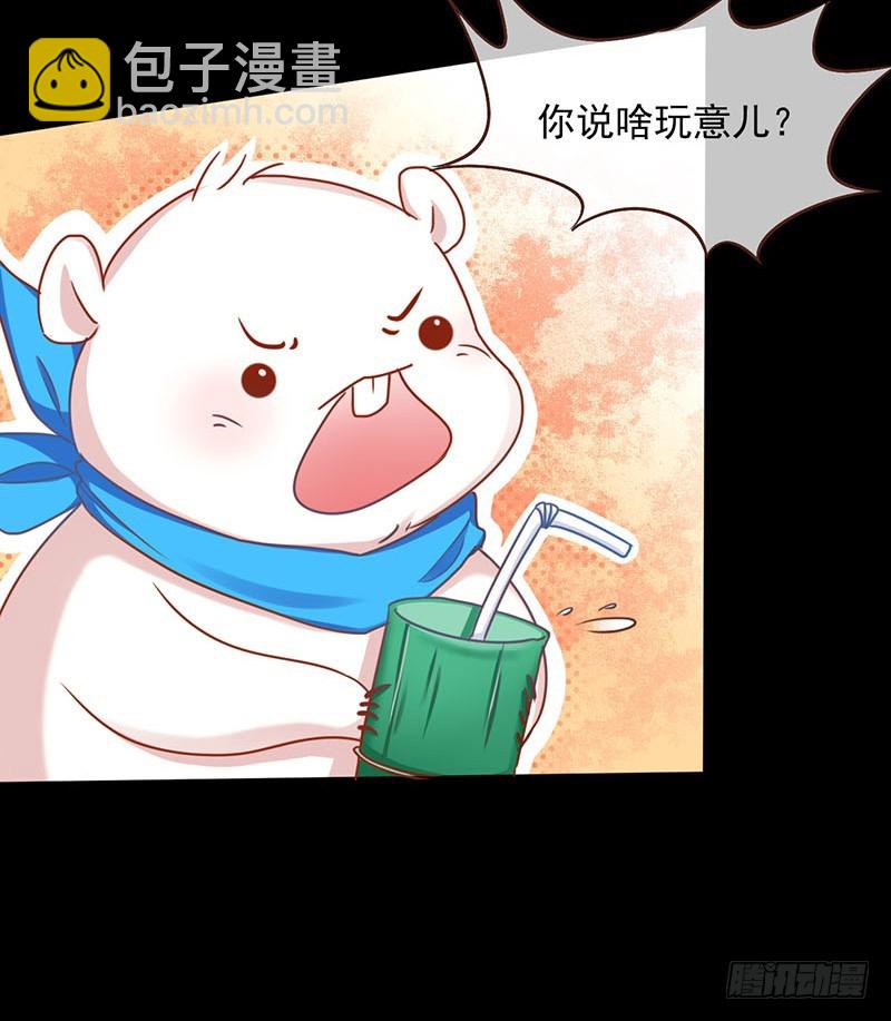 不速之客60