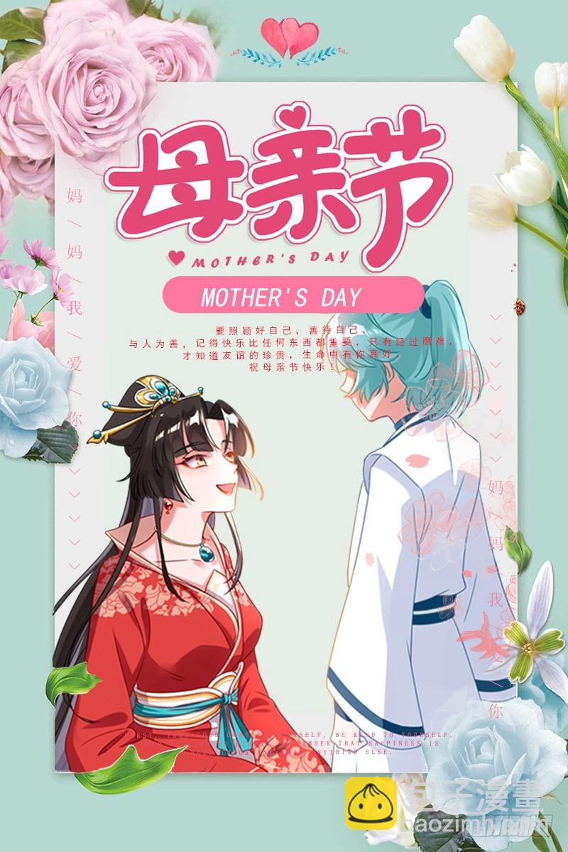 不速之客61