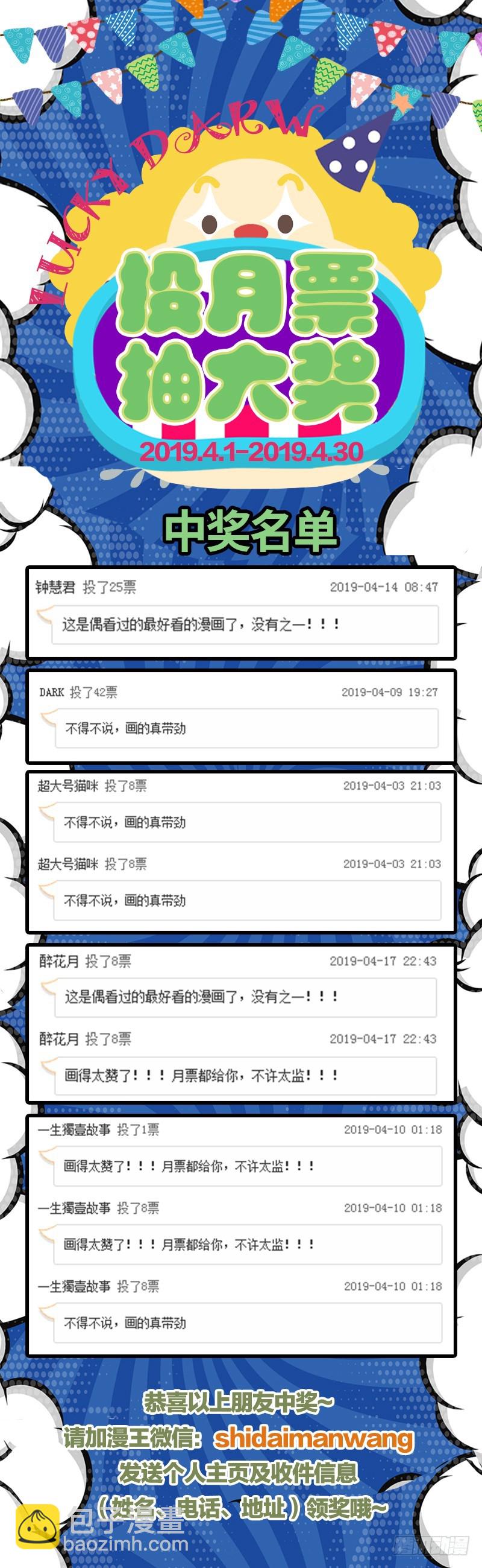 不速之客62