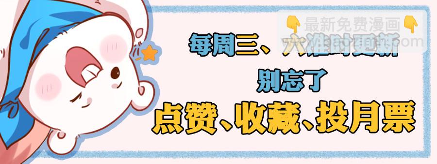不速之客63
