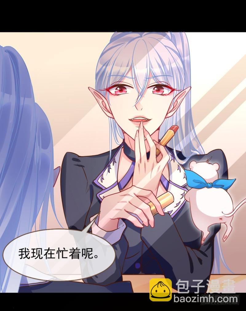 不速之客7