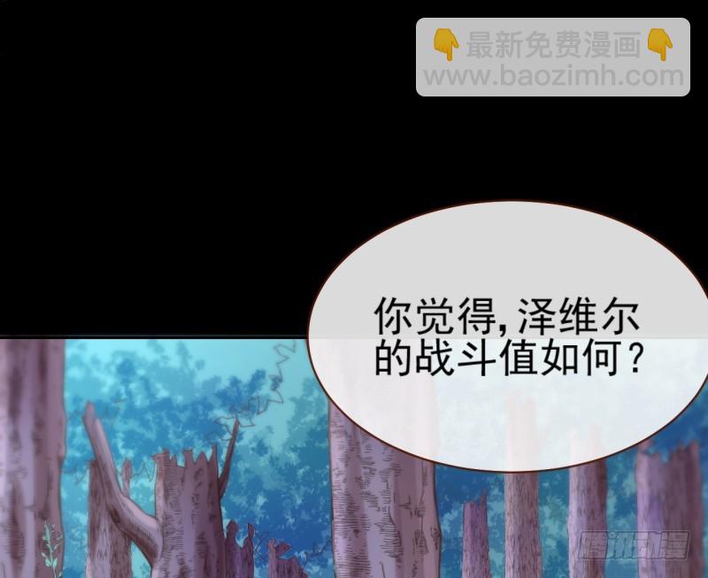美救英雄25