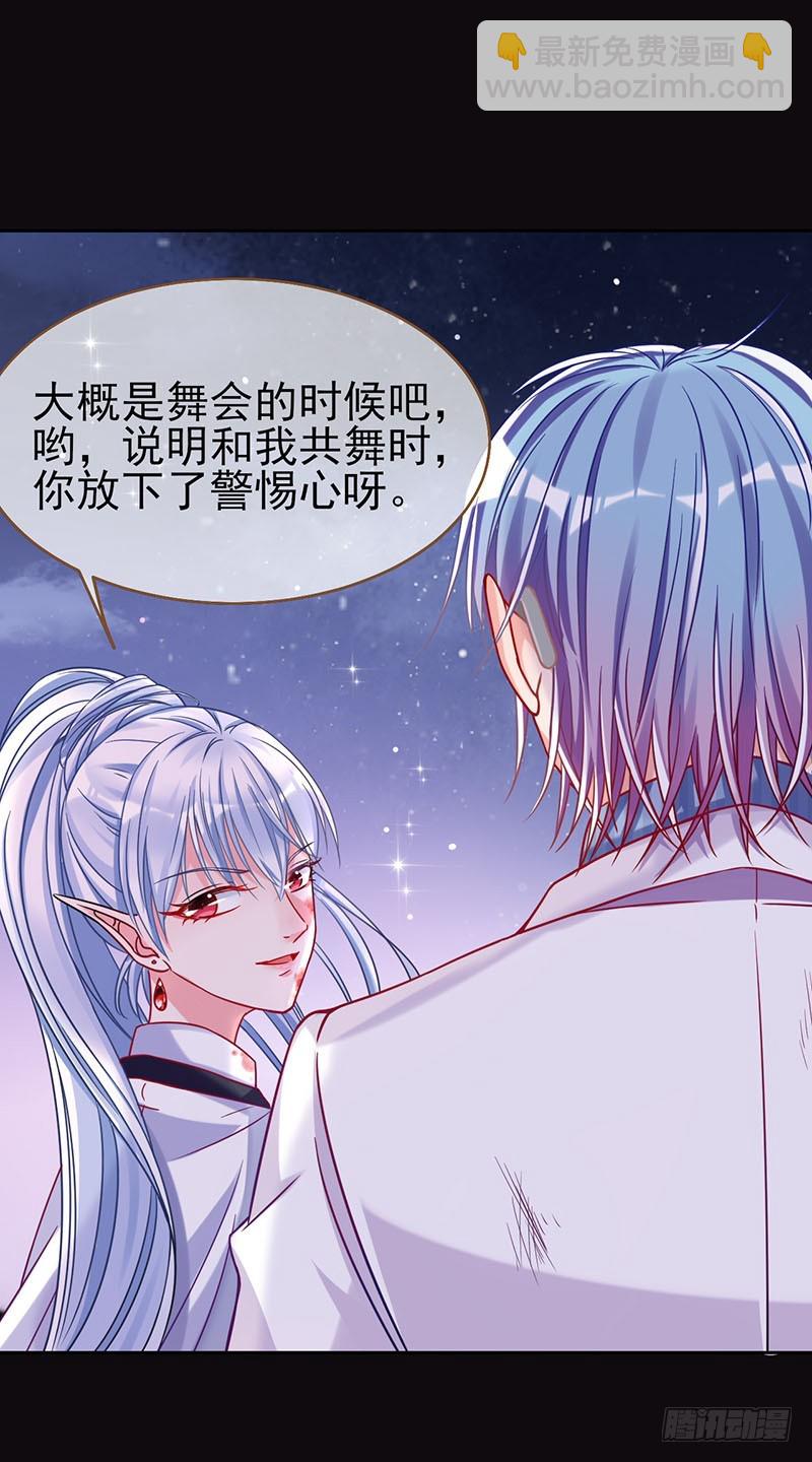 美救英雄43