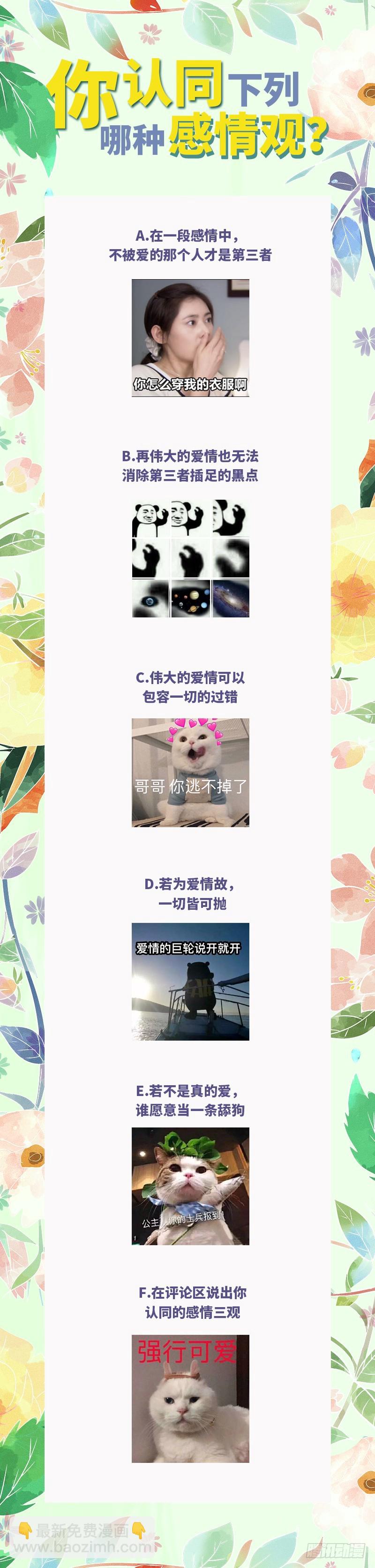 女人，就是要对自己狠一点110