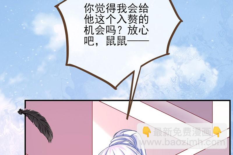 红颜未老恩先绝105