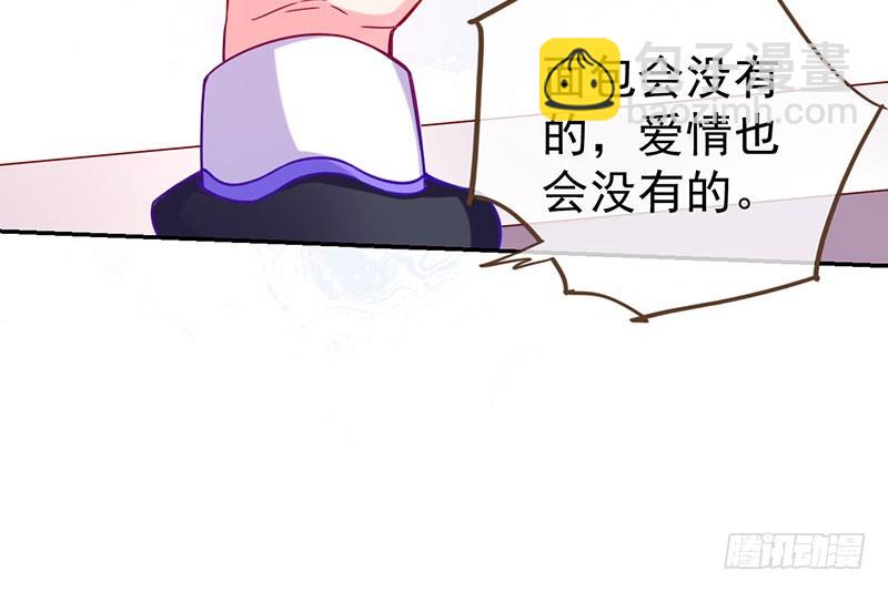 红颜未老恩先绝109