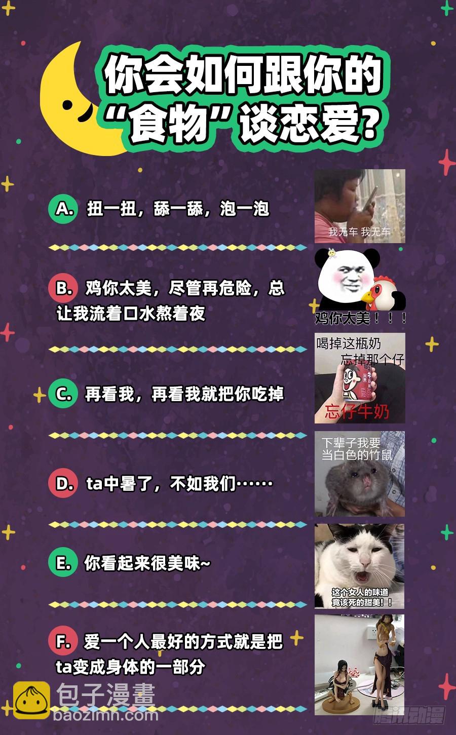 红颜未老恩先绝110