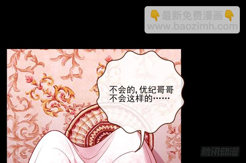 红颜未老恩先绝12