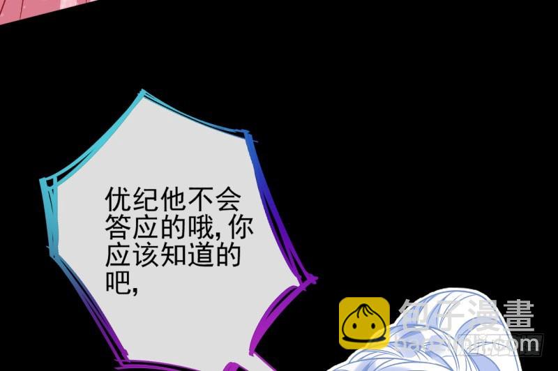 红颜未老恩先绝19