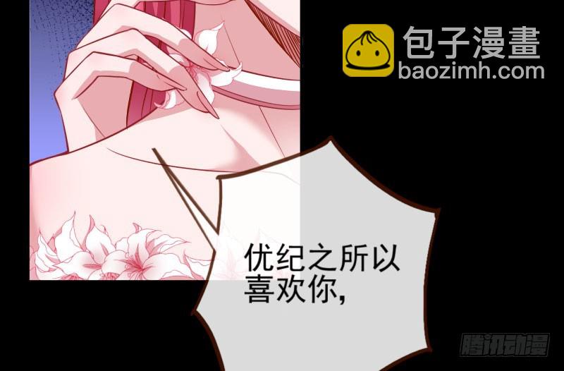 红颜未老恩先绝23