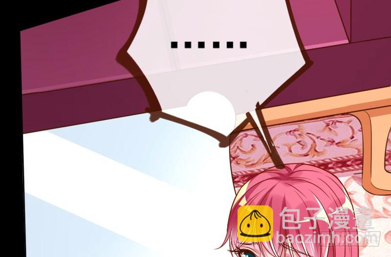 红颜未老恩先绝29