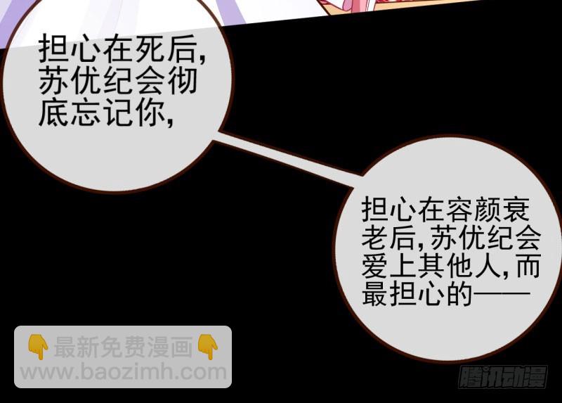 红颜未老恩先绝36
