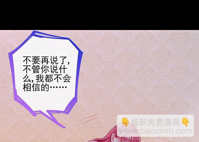红颜未老恩先绝44