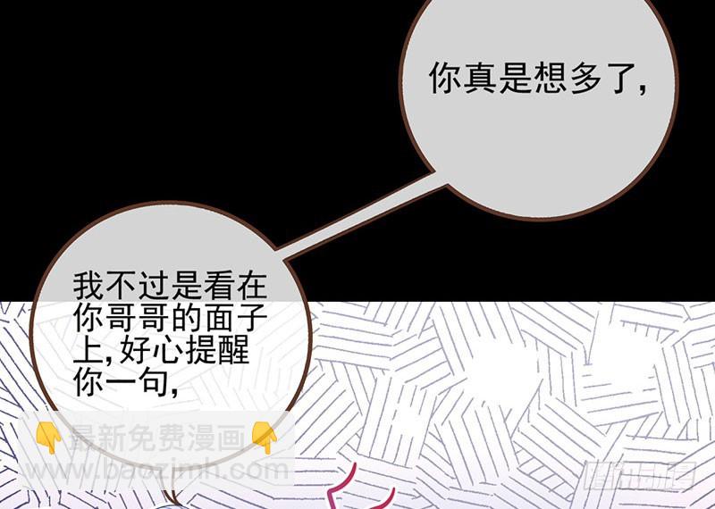 红颜未老恩先绝49