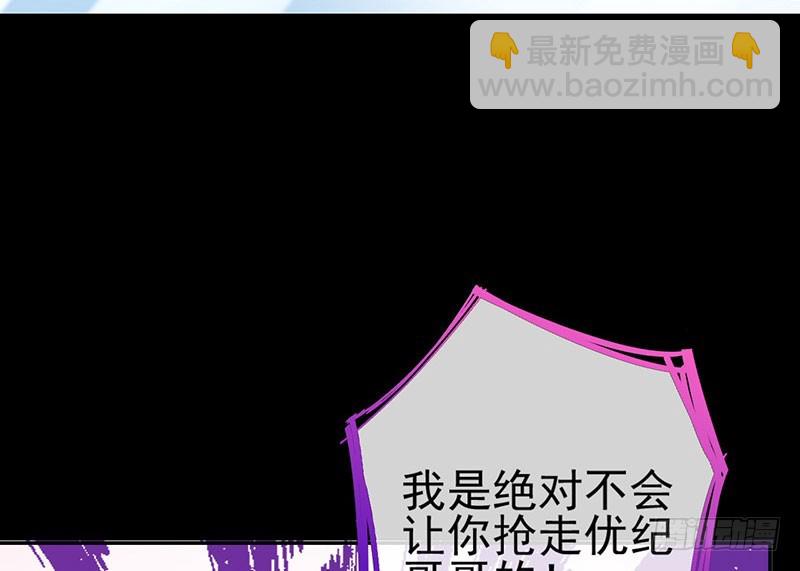 红颜未老恩先绝50