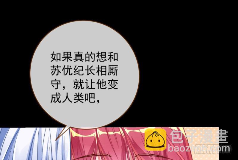红颜未老恩先绝56