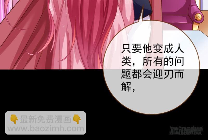 红颜未老恩先绝59