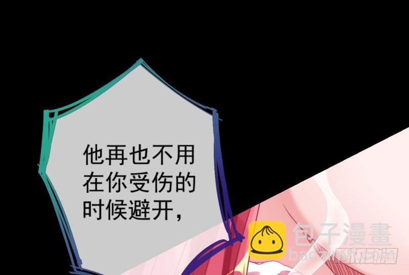 红颜未老恩先绝60