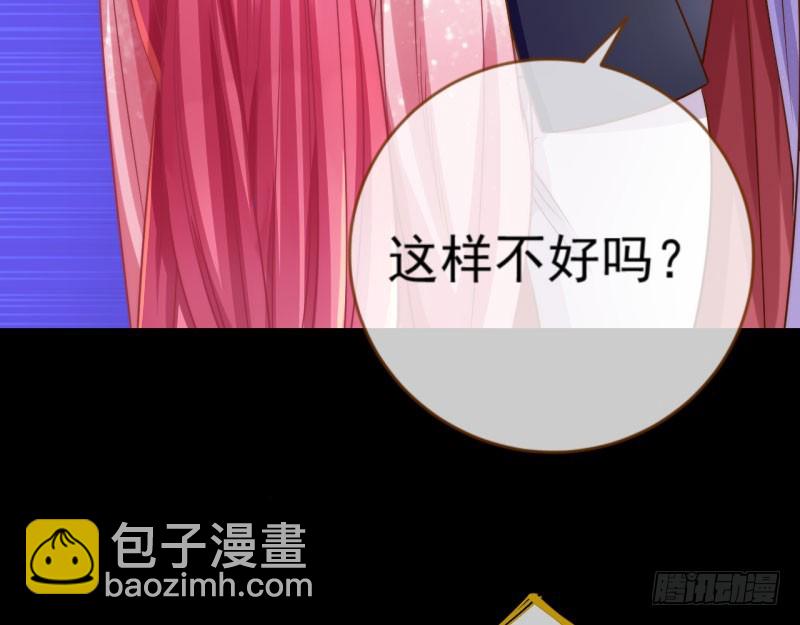 红颜未老恩先绝70