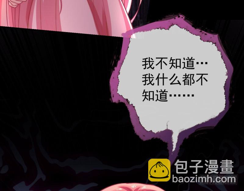 红颜未老恩先绝73