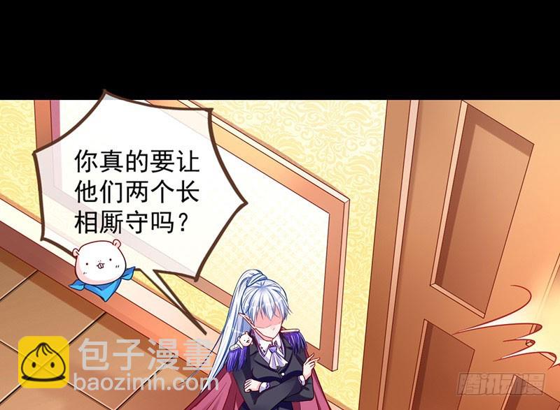 红颜未老恩先绝76