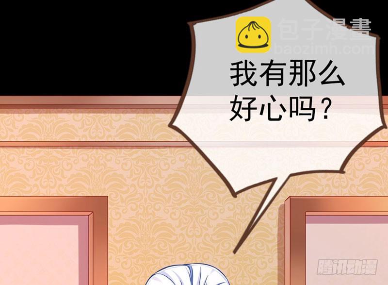 红颜未老恩先绝78