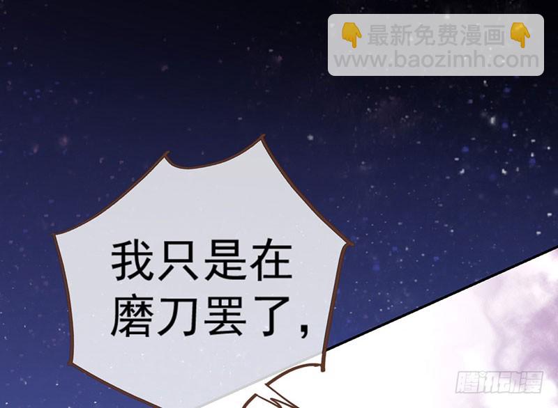 红颜未老恩先绝81