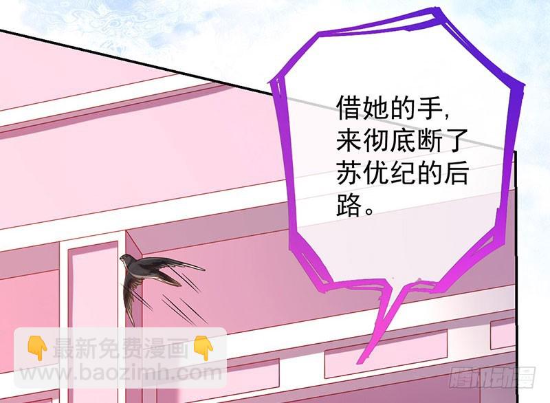 红颜未老恩先绝84