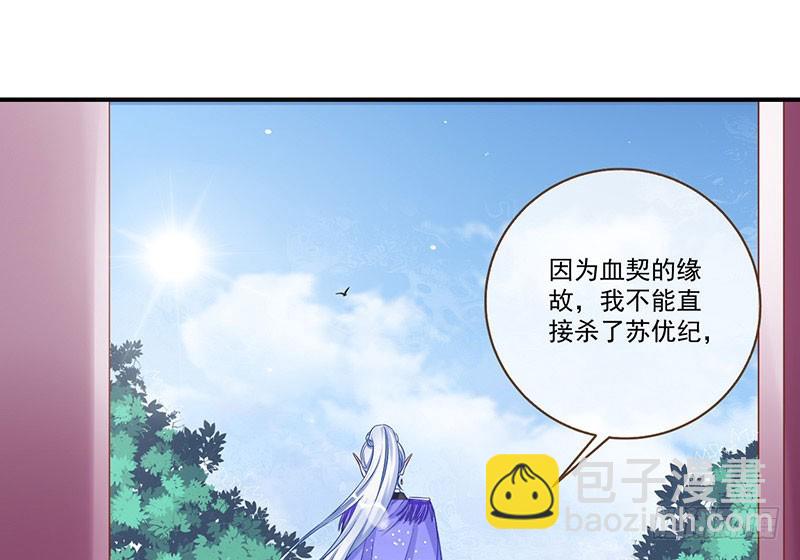 红颜未老恩先绝86
