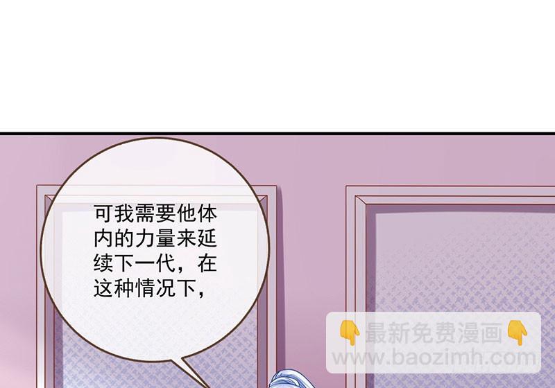 红颜未老恩先绝88