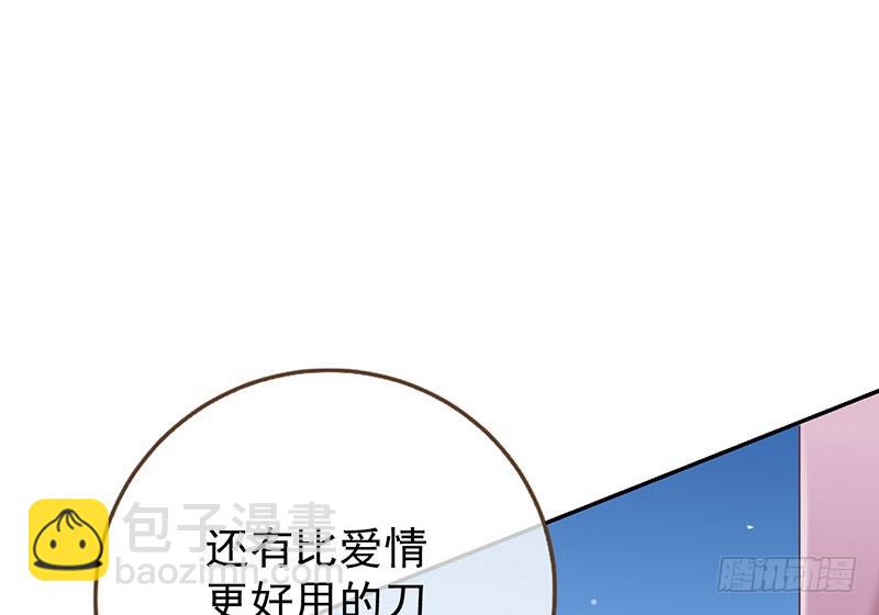 红颜未老恩先绝90