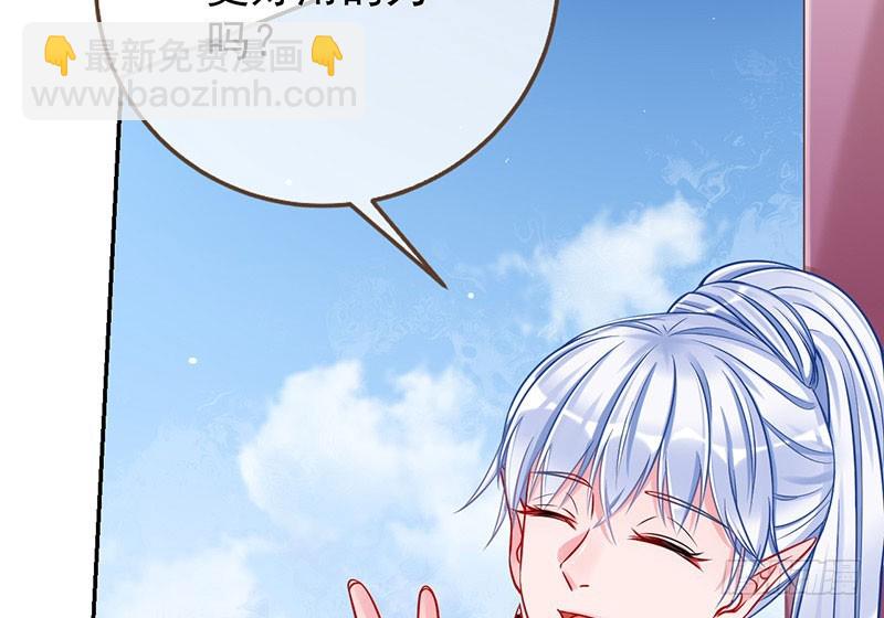 红颜未老恩先绝91