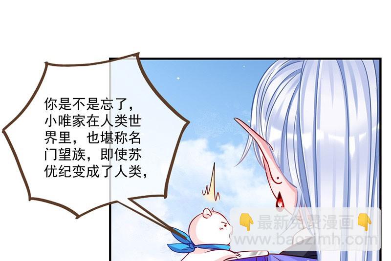 红颜未老恩先绝96