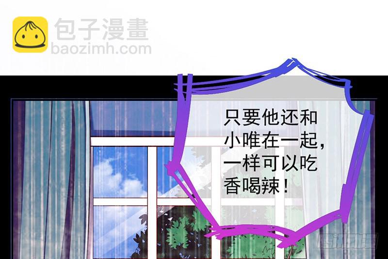 红颜未老恩先绝98