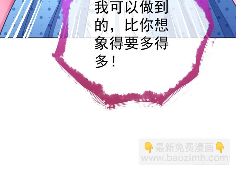 渣女的决心101