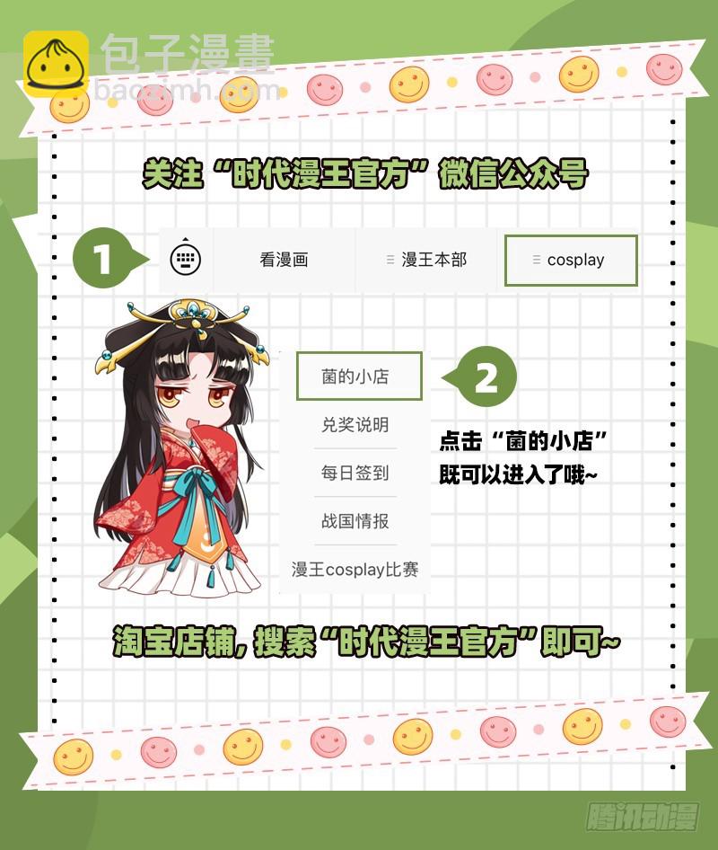渣女的决心106