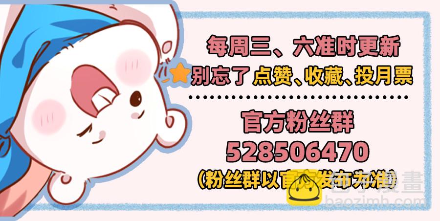 渣女的决心108