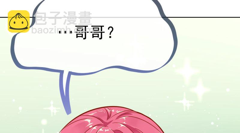 渣女的决心11