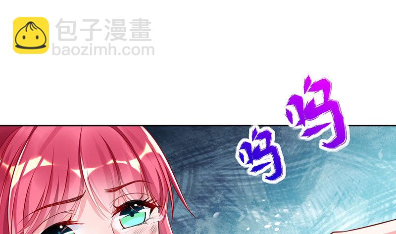 渣女的决心14