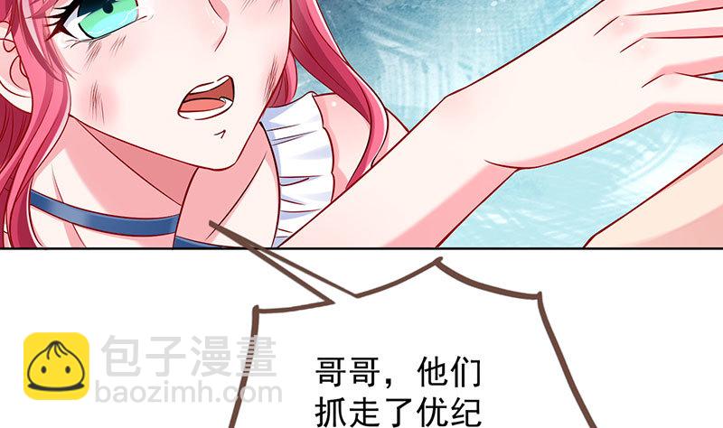 渣女的决心15