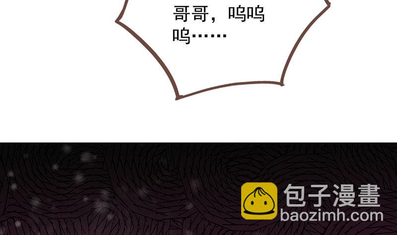 渣女的决心16