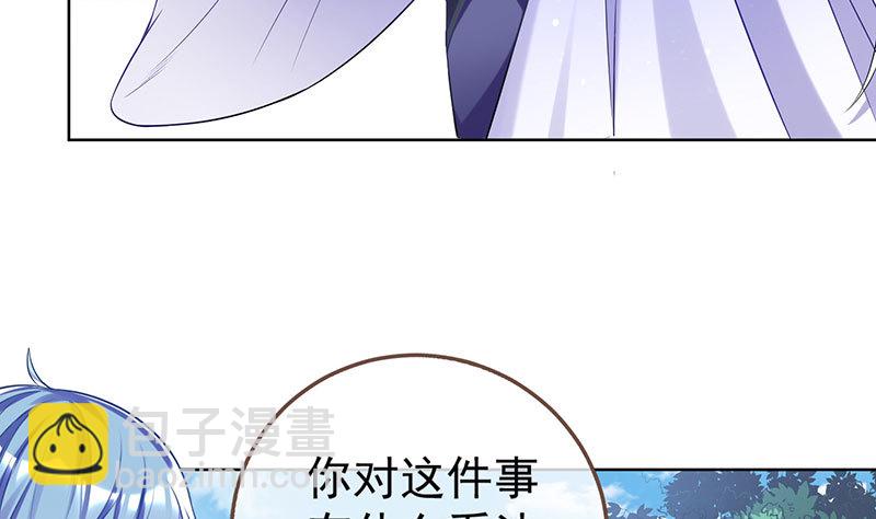 渣女的决心23